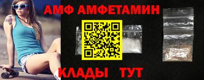 амфетамин Донецк