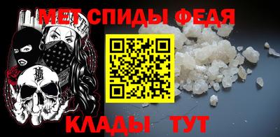 меф Донской