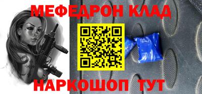амфетамин Донецк