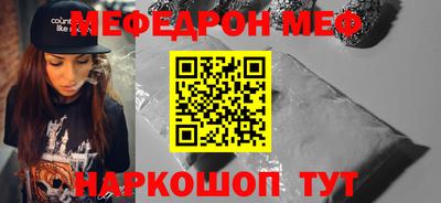 амфетамин Донецк
