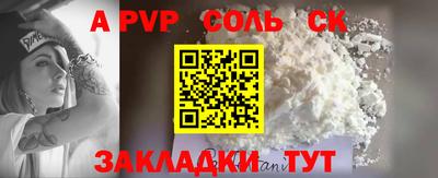 меф Донской