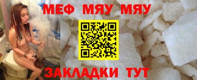 меф Донской