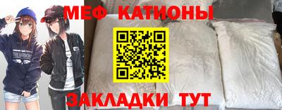 меф Донской