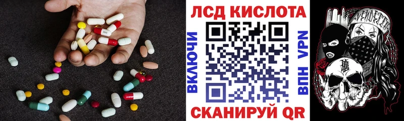 LSD-25 экстази кислота  где продают наркотики  кракен маркетплейс  Курск 