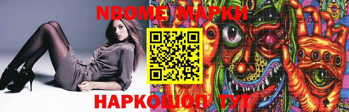 Alpha PVP СОЛЬ кристаллы  Меф МЯУ МЯУ кристаллы  Курск  ГАШ  Меф   Гашиш  Бошки Шишки  Марихуана 