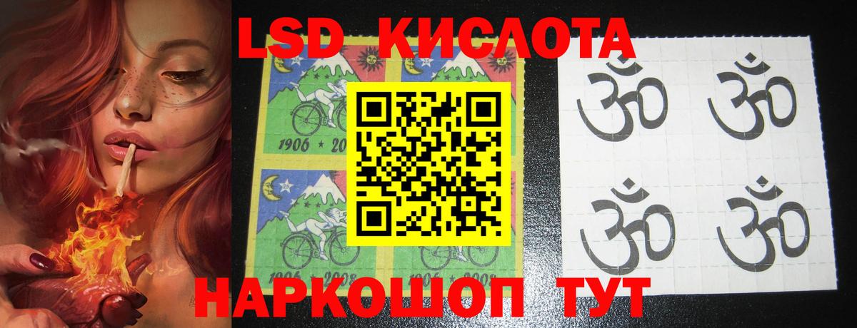Меф мяу мяу Курск