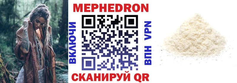 МЯУ-МЯУ VHQ  сколько стоит  Курск 