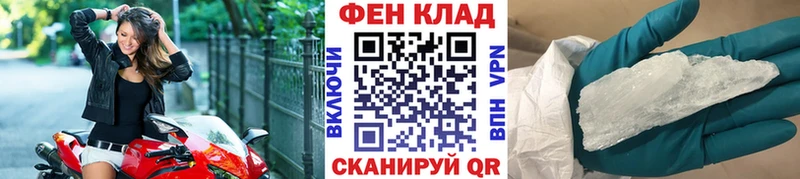 Первитин пудра kraken ССЫЛКА Курск цена наркотик