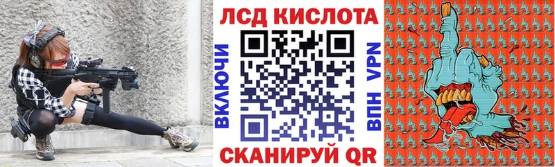 Марки NBOMe 1,8мг кракен онион Курск