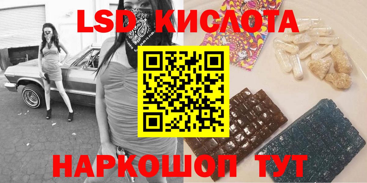 Марки NBOMe 1500мкг  Наркотические марки  Курск  Марки NBOMe 1500мкг 