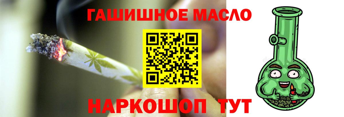 ТГК Wax Курск