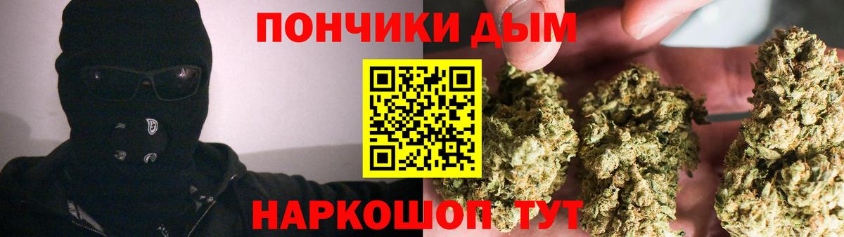 МАРИХУАНА тримм  Конопля план  Вход с VPN  Курск  МАРИХУАНА марихуана 